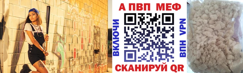 omg рабочий сайт  Бабушкин  Alfa_PVP кристаллы 