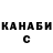 МЕТАДОН кристалл Simon Krabath