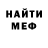 Метадон белоснежный Veaceslava Untila