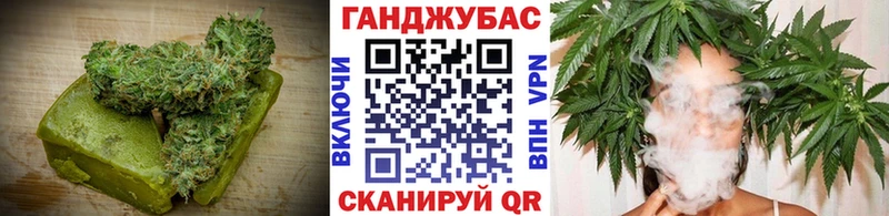 Cannafood марихуана продажа наркотиков Бабушкин