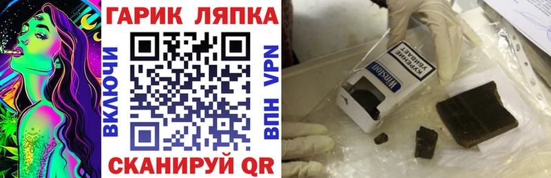 купить сайты Бабушкин ГАШ индика сатива