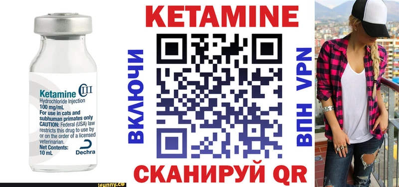 Кетамин ketamine  Бабушкин 