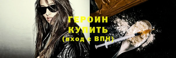 героин Новокубанск