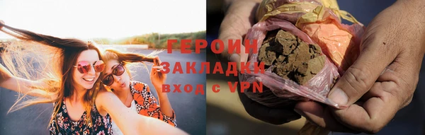 героин Новокубанск
