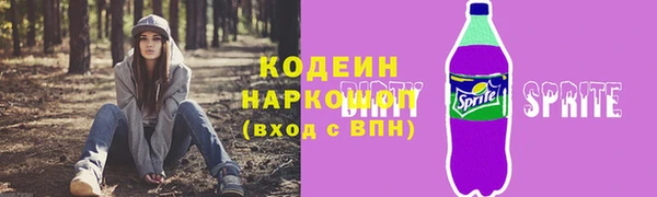 скорость mdpv Новозыбков