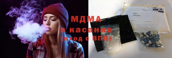 мяу мяу кристалл Вязьма