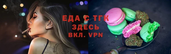 скорость mdpv Новозыбков