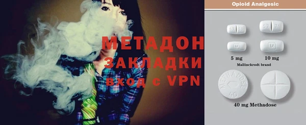 героин Новокубанск