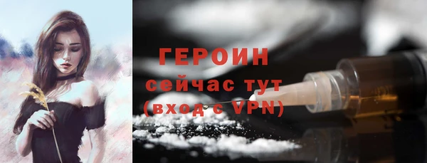 скорость mdpv Новозыбков