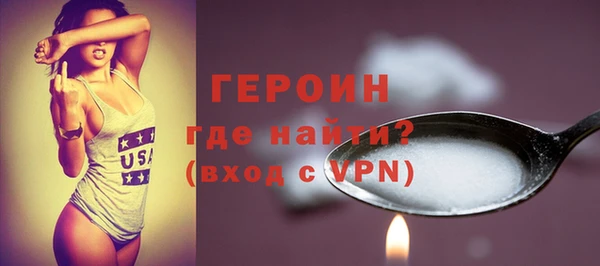 гидра Новодвинск