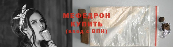 скорость mdpv Новозыбков