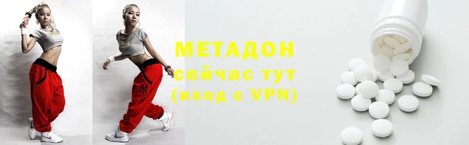 гидра Новодвинск