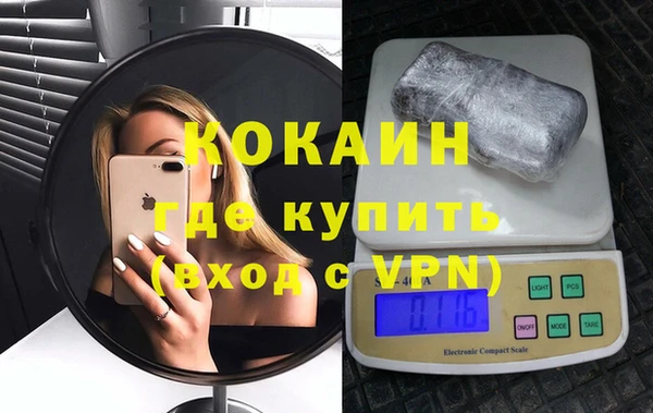 скорость mdpv Новозыбков