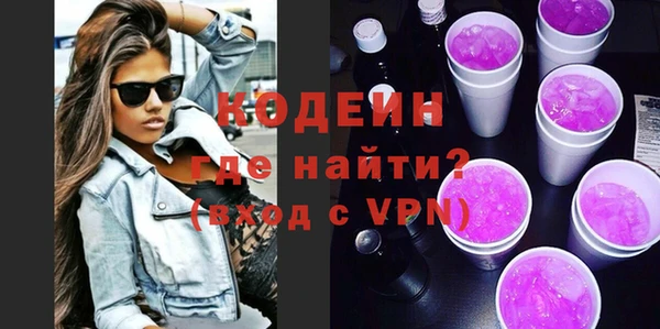 гидра Новодвинск
