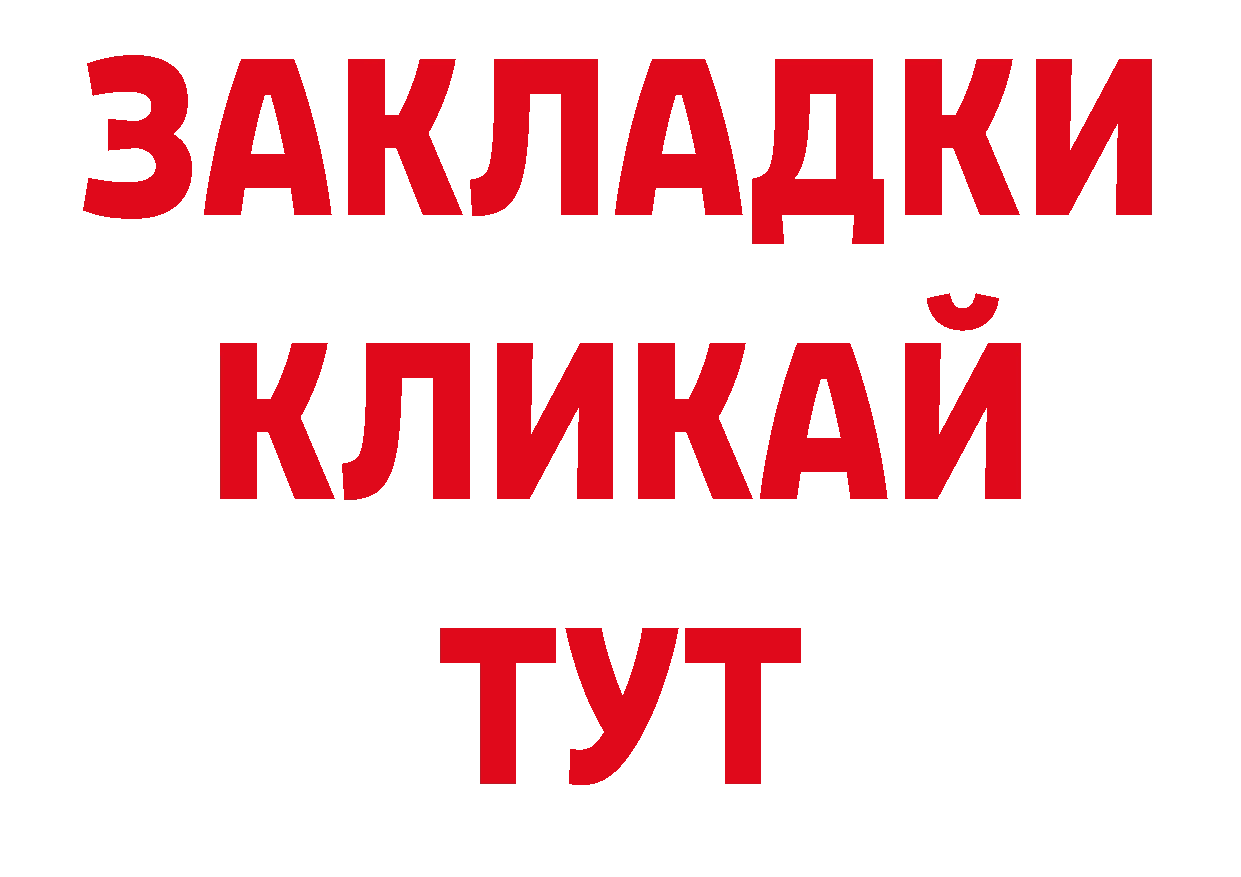 Кодеиновый сироп Lean напиток Lean (лин) ССЫЛКА сайты даркнета кракен Бабушкин