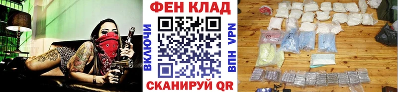 OMG онион  купить  сайты  Бабушкин  Метамфетамин Декстрометамфетамин 99.9% 