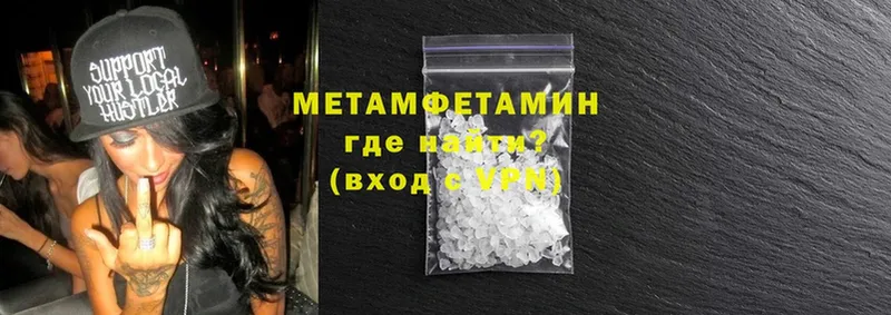 нарко площадка состав  Бабушкин  МЕТАМФЕТАМИН Methamphetamine 