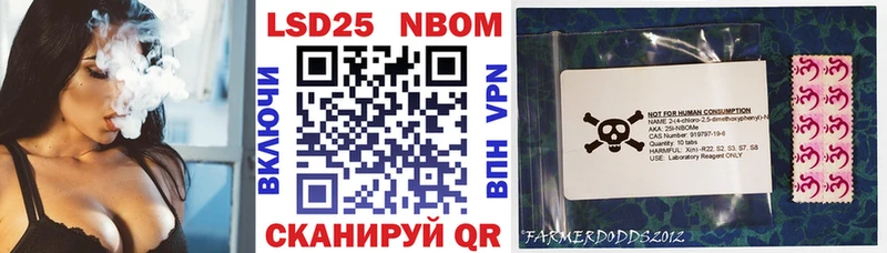 Марки 25I-NBOMe 1,5мг  сколько стоит  Бабушкин 