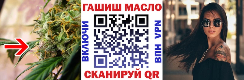 Дистиллят ТГК гашишное масло  где купить наркоту  hydra рабочий сайт  darknet формула  Бабушкин 