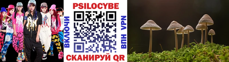 Галлюциногенные грибы мухоморы  Бабушкин 